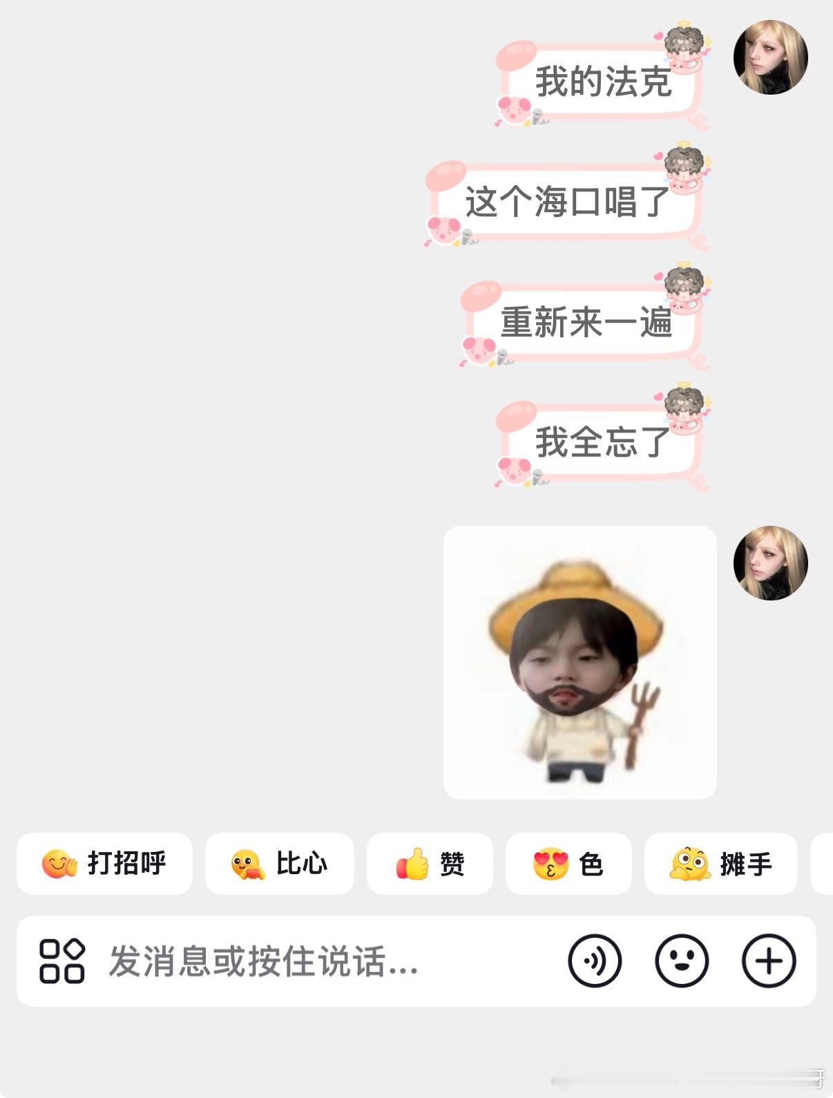 我的记忆力： ​​​