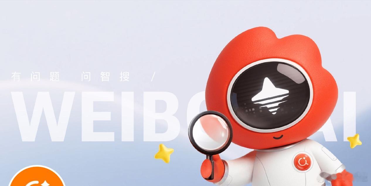 微博智搜世界杯陪看官微博智搜这波预测你怎么看从鲜衣怒马的追风少年，到41岁傲立赛