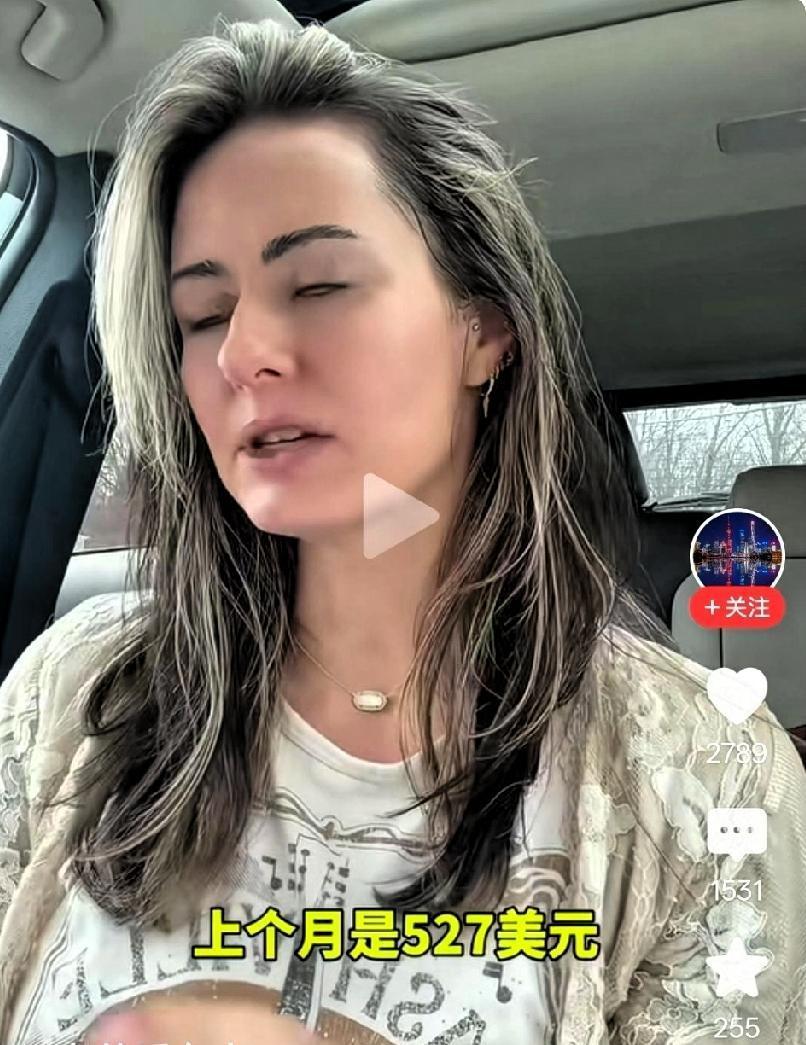 有个美国人吐槽自己一个月的电费花了520多美元，说美国电费太高了。
 
这事刚发