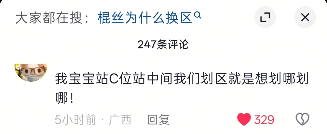 毕竟是一番丝，随心所欲点怎么了