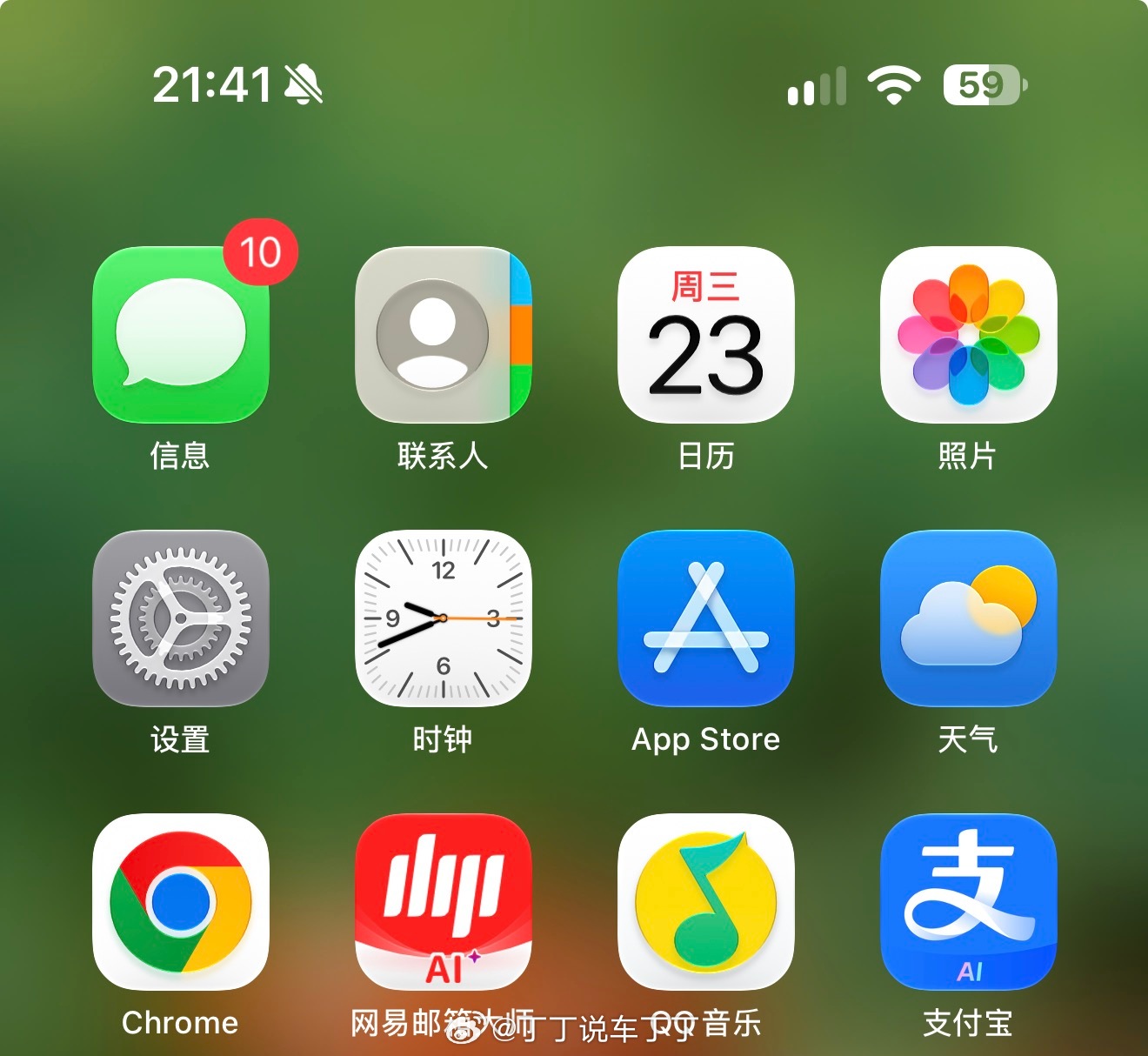 iPhone 18 Pro Max用了几天，最直观的一个感受是：续航真顶。今天到