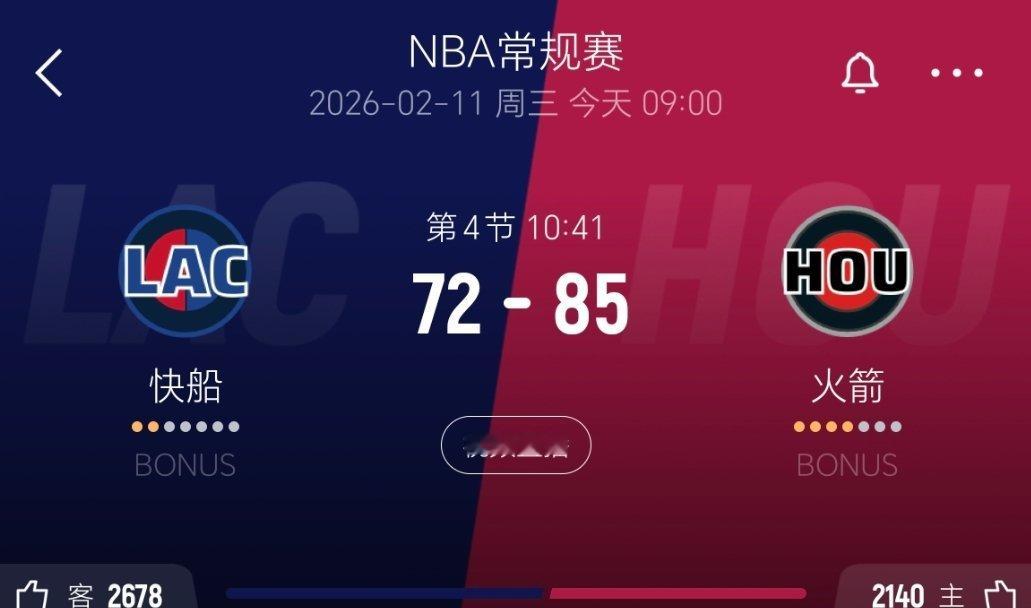 快船崩了 ！快船vs火箭