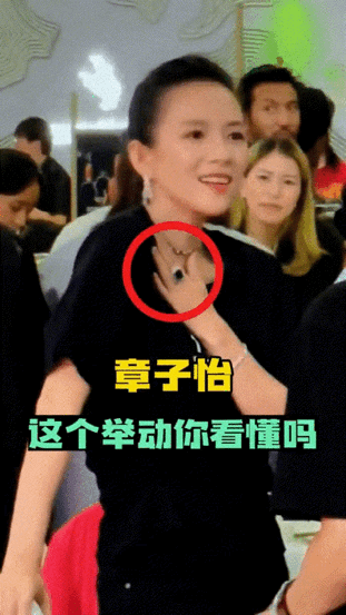 章子怡到底咋想的？怎么做出如此浮夸、市侩又搞笑的动作[捂脸] 这一幕像极了生活中