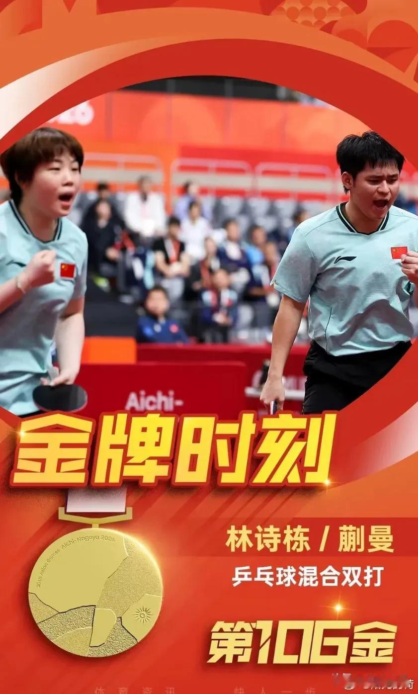 这次亚运会，国乒成绩里有我的贡献。
没敢看。
整个比赛，一场没看。
我不看的比赛