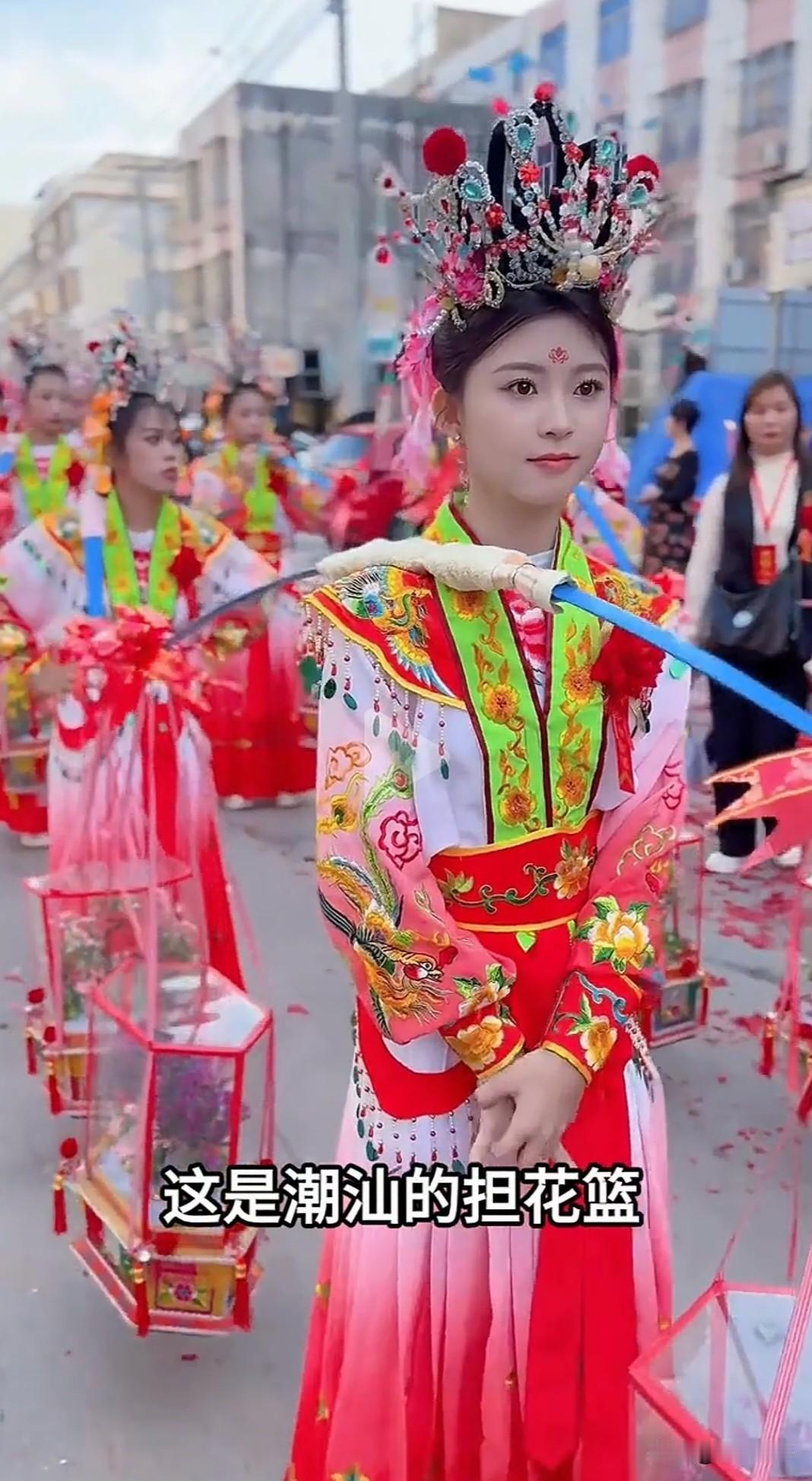 真美，潮汕担花篮游街中的美女，端庄优雅！
潮汕担花篮游街简直是一道靓丽风景线，她