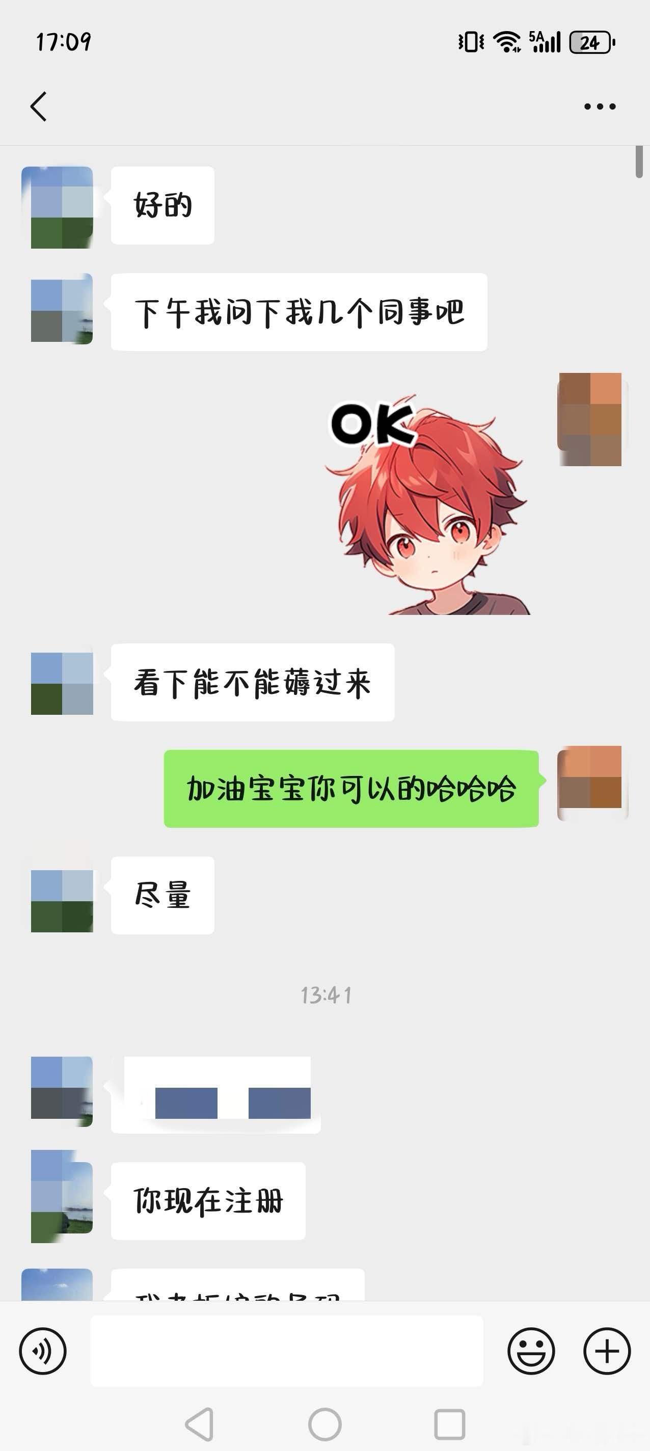 YUNI看到感动的程度，谢谢路人吧！梓渝