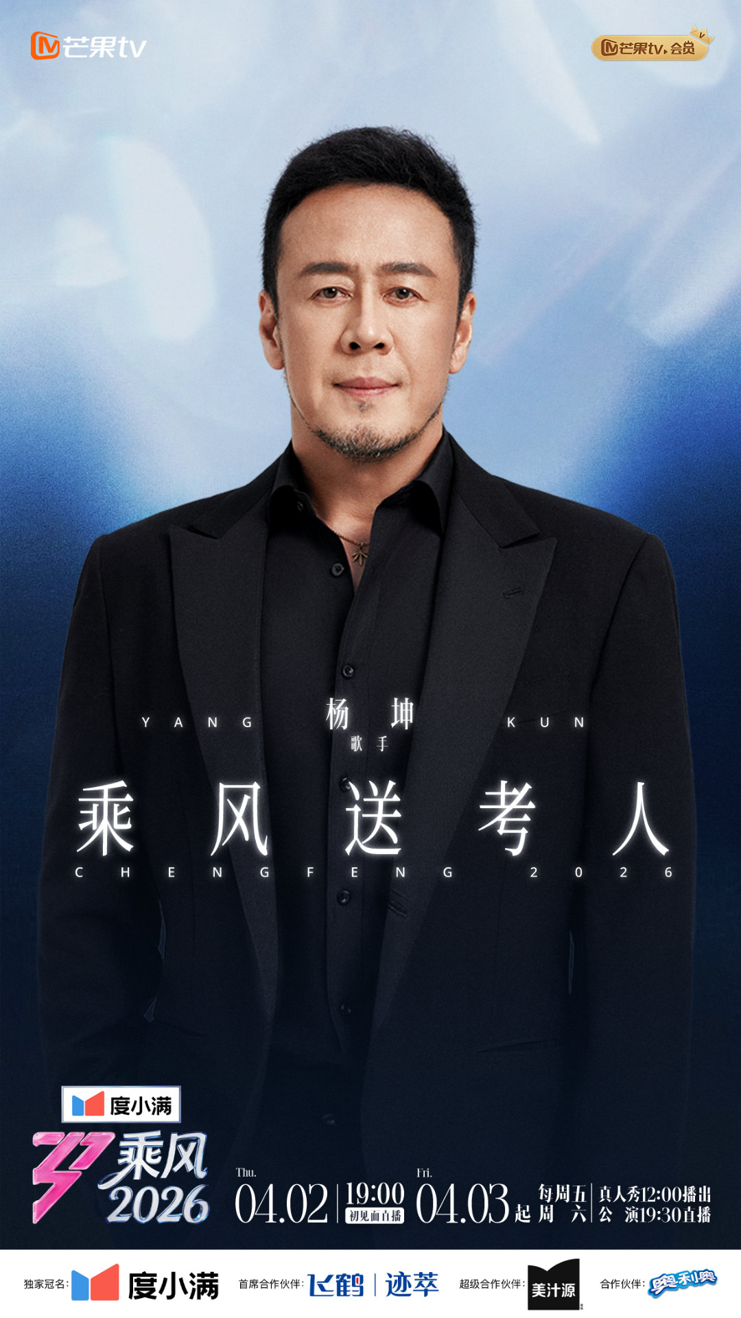 浪姐7竟然还有送考机制 今年太让我惊喜了，竟然还增加了送考机制，接着看到一个又一