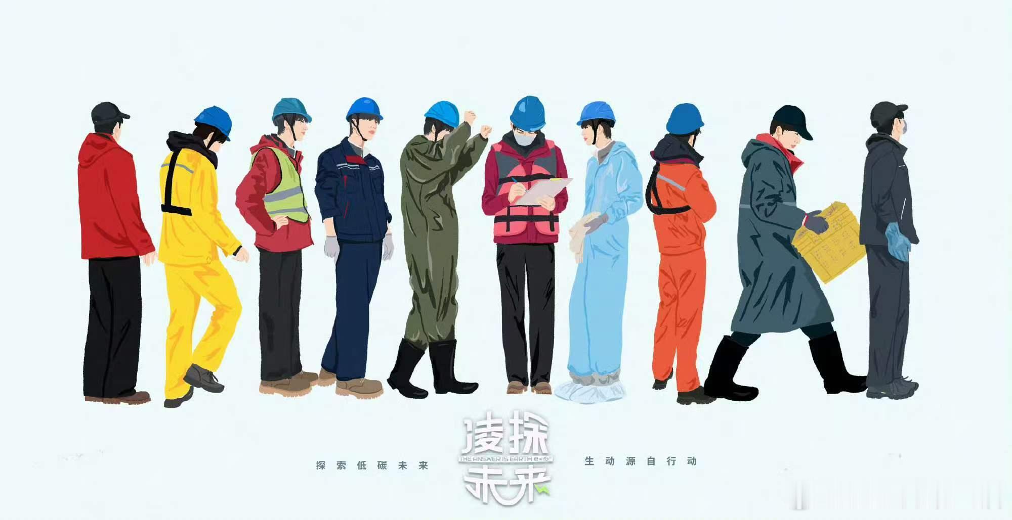 张凌赫工作室发凌探未来插画 张凌赫工作室发插画版张工 好可爱的一组插画 