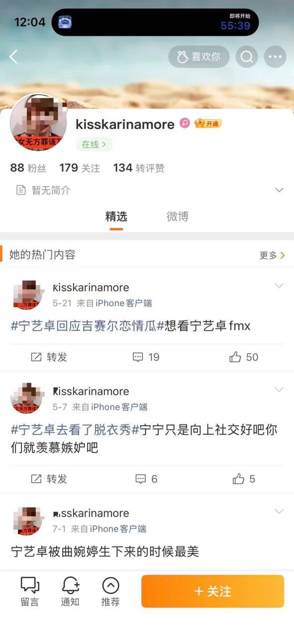 继续转移视线倒打一耙，国内不够丢人的跑外网zy08，网页链接此人严重扰乱网络秩序
