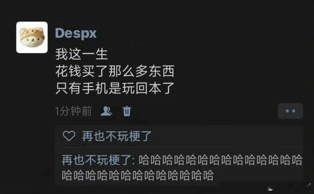 只有手机是玩回本了 所以一直建议：手机作为大家日常最常用、最离不开的智能设备，预