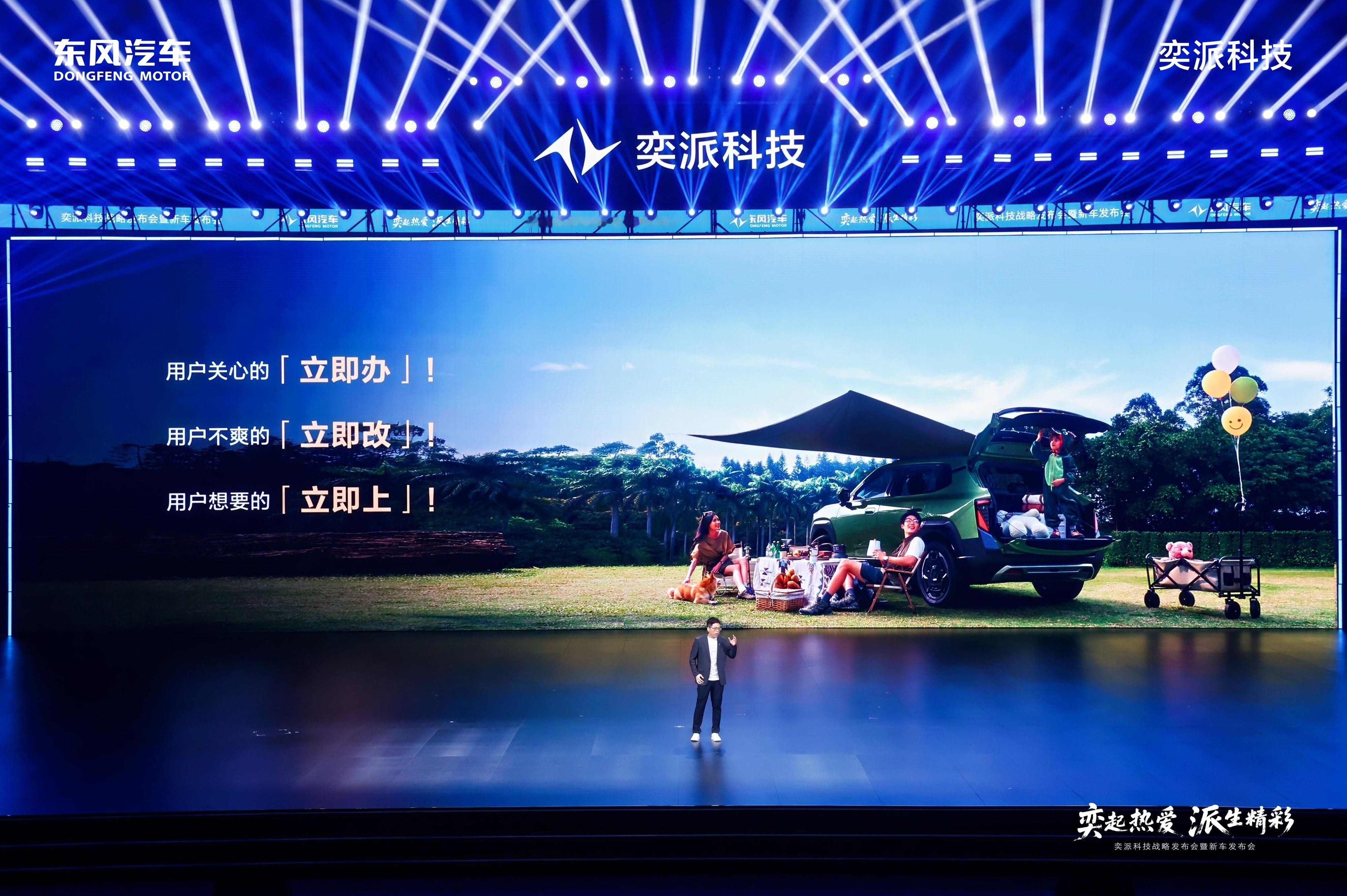 央企新势力才是真能打“派”生无限，凭自有16000吨一体化大压铸设备、2026年