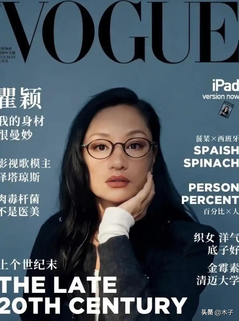 “别人翻红是抢活，瞿颖翻红是拒活。”——经纪人一句“别再介绍工作了”，让54岁的