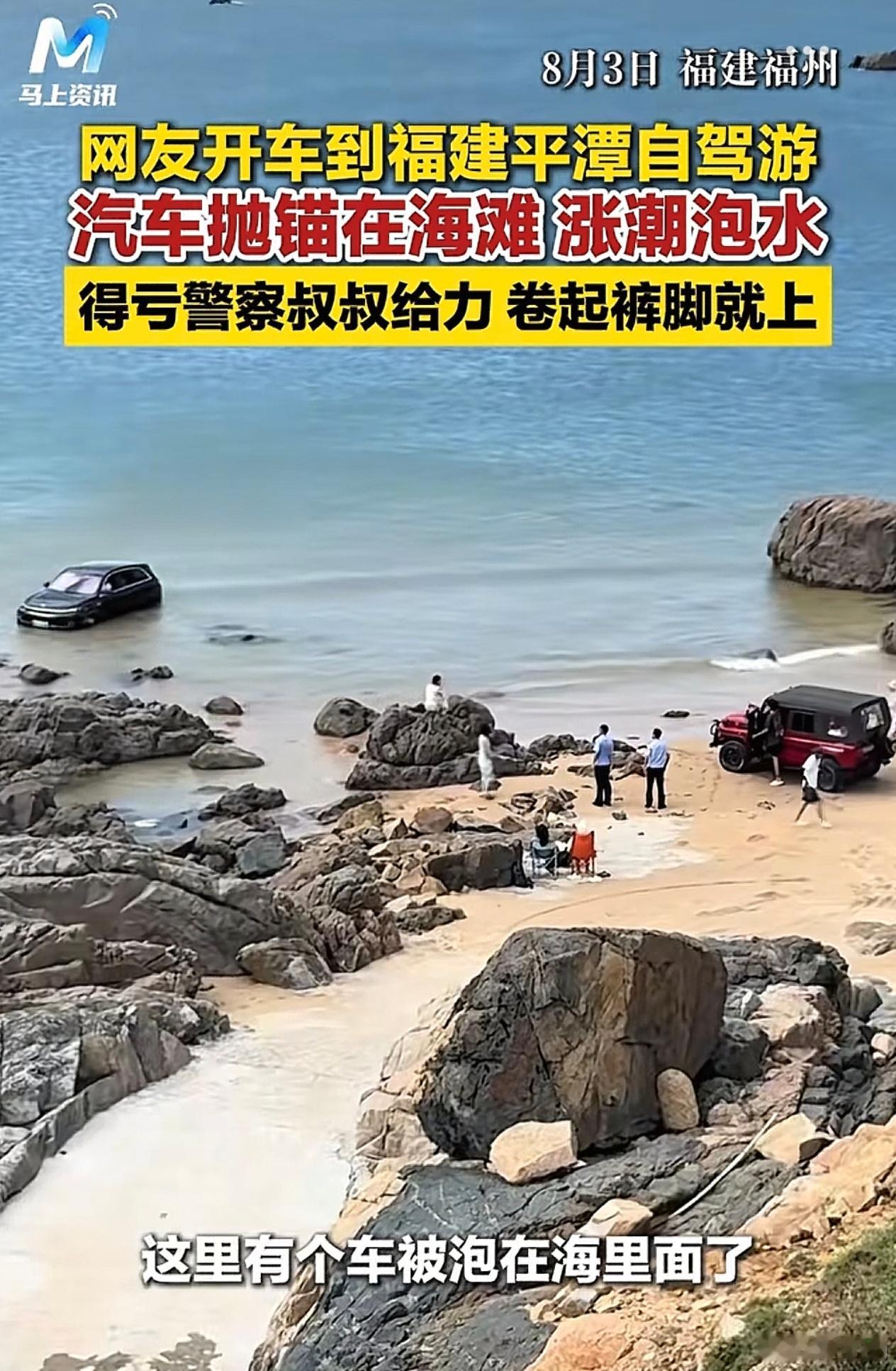 其实很不理解，为啥总有一些车主把车子开到海边，甚至还有用海水洗车的。海水盐分那么
