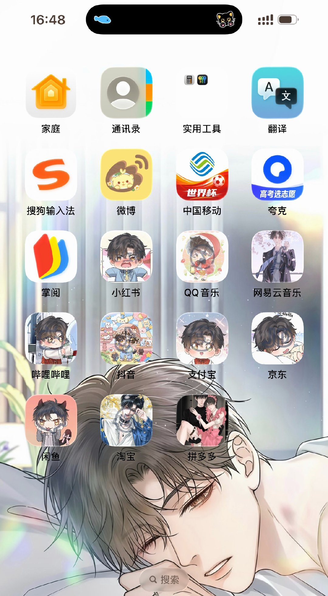 改造一半懒得弄了 