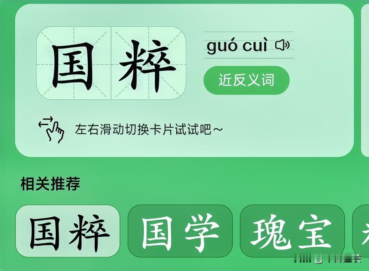 借代的核心，是依托事物间的相关性，以借体作为本体的标志或局部呈现，不可直接还原为