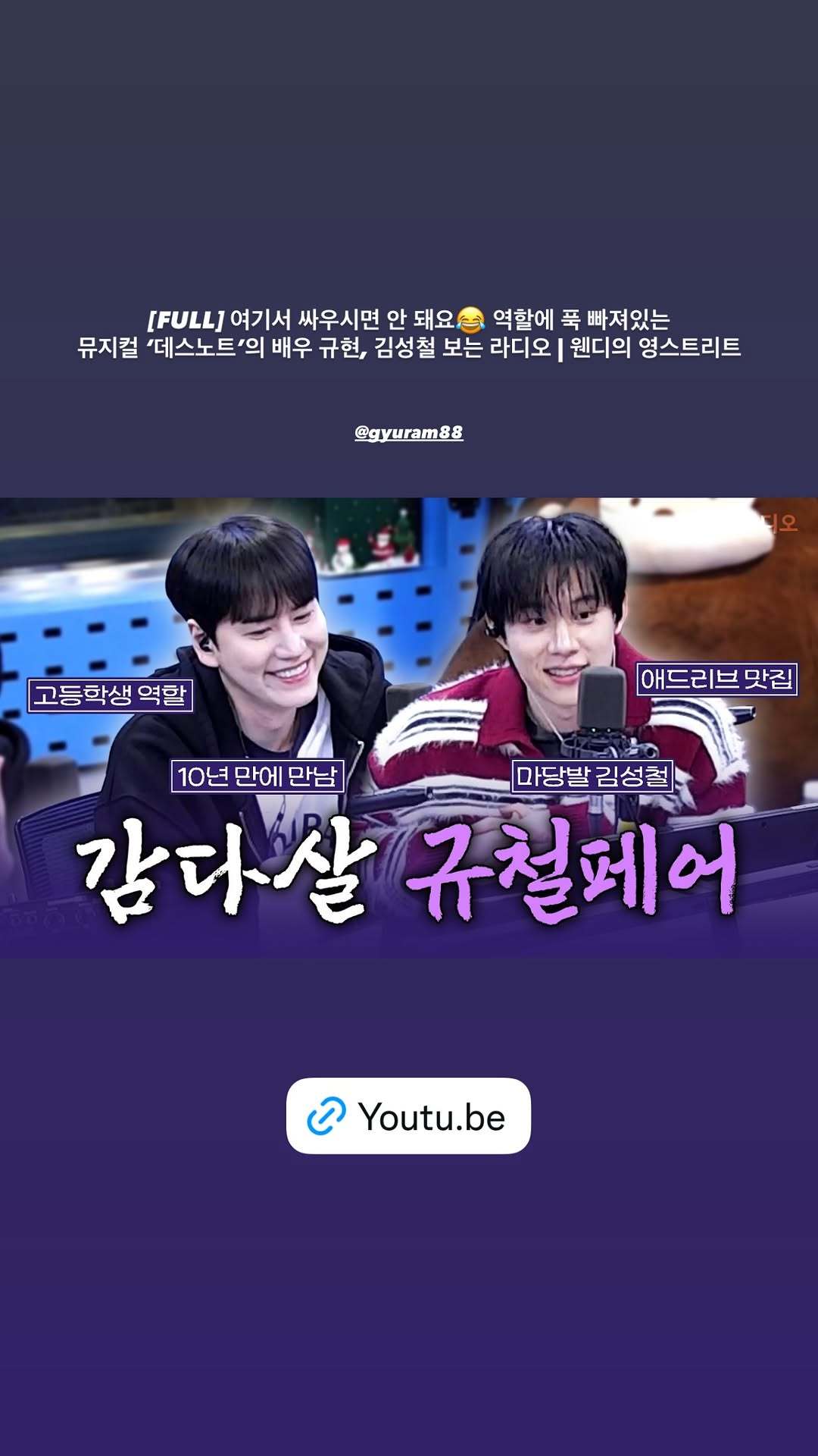 “CB百蓝_。260303 kyuhyun_official更新曺圭贤 相关： 