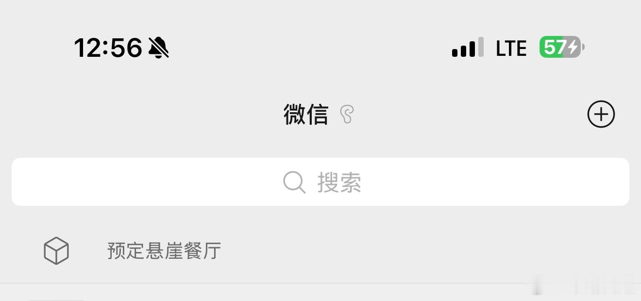 我把这个todo挂在置顶十天了至今还没做 不知道我这种p人做todolist到底