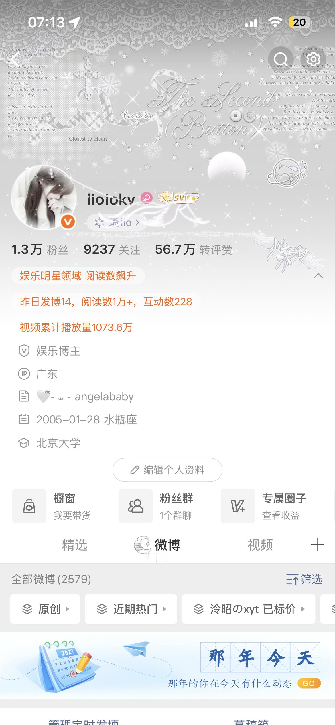 我去我准备去上学 发现有这个了 ​​​