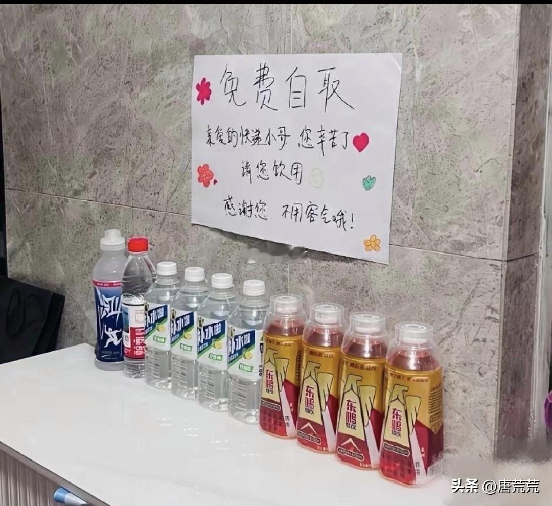 都好几天了，为什么一瓶没少啊？