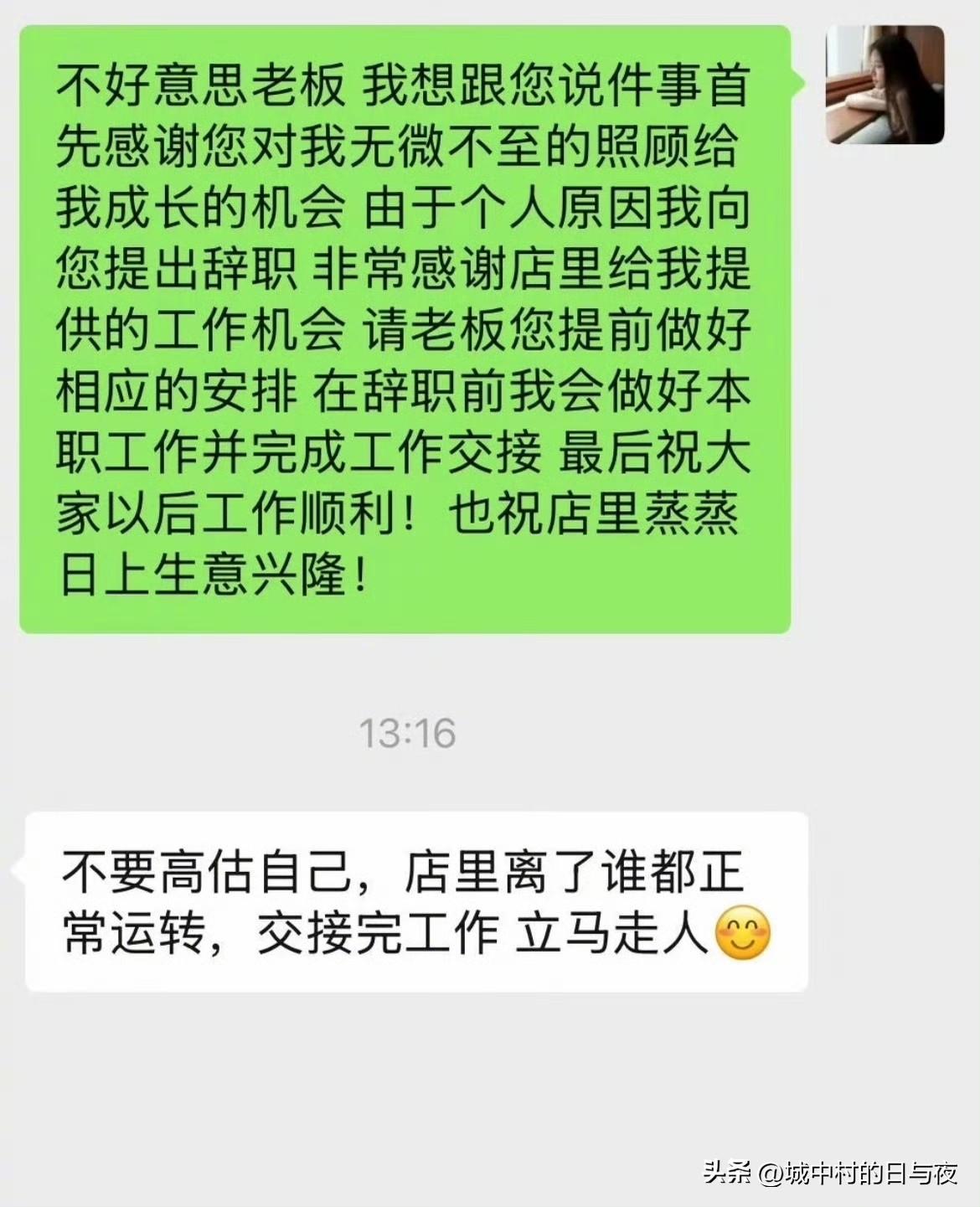 [大金牙]够直接