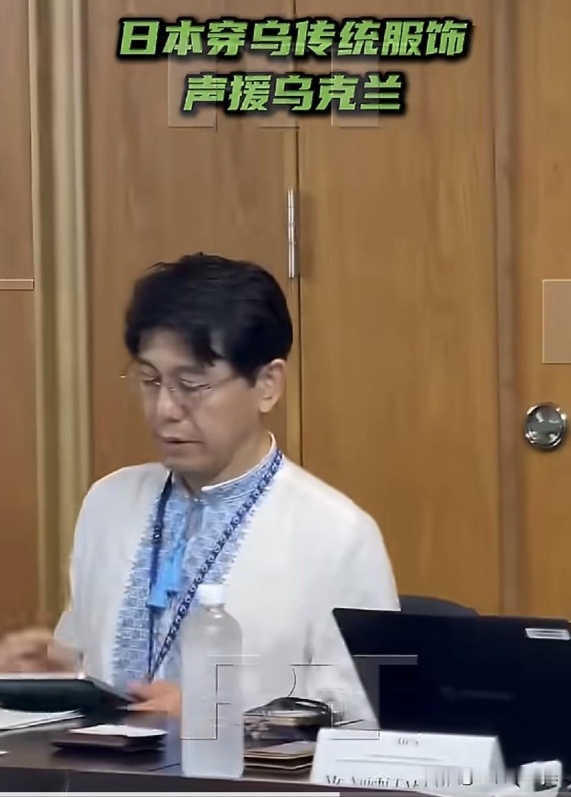 RT7月2日报道，7月1日，日本国际协力机构（JICA）工作人员身着乌克兰传统刺