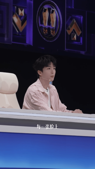 黄子弘凡看到100个小孩的反应哇塞！黄子弘凡在《一站到底·少年季》太会啦！面对1