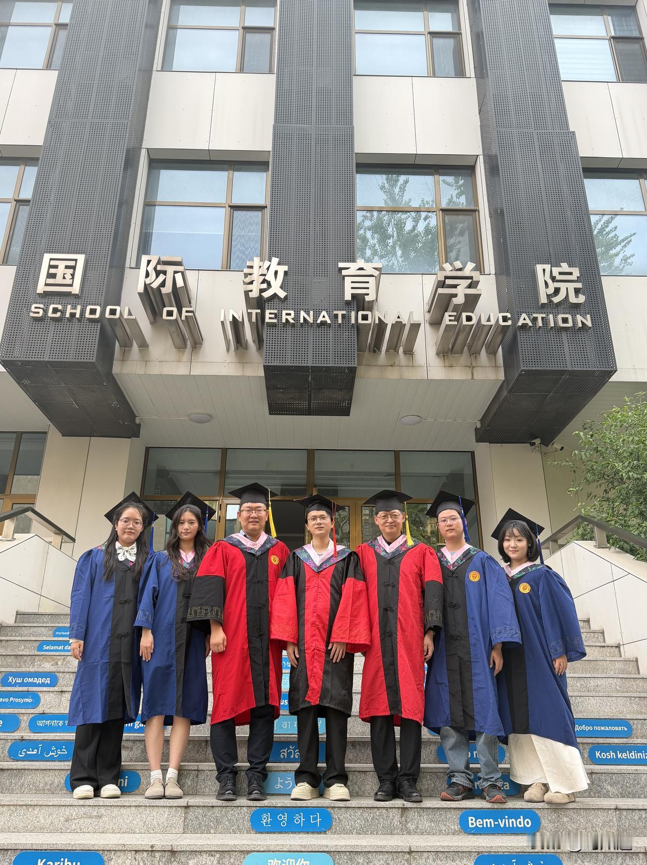 今年九位同学顺利毕业。其中来自印尼的三位同学全部毕业。还有考公考编即将奔赴各个城
