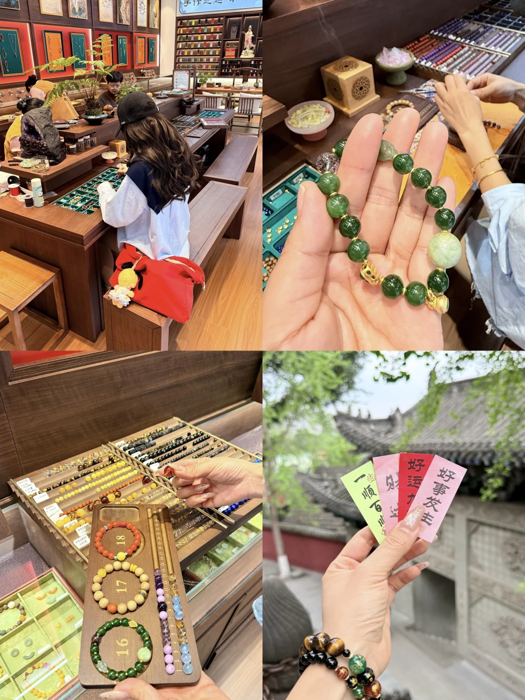 在磁器口！我在千年古刹里体验了一把手串DIY