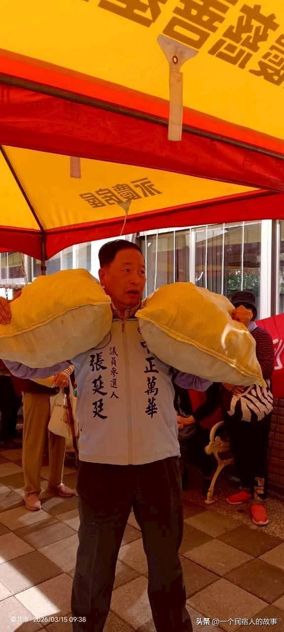 张延廷为了选议员太拼 扛百斤红薯
现在已成为知名名嘴的台军前空军副司令张延廷，去