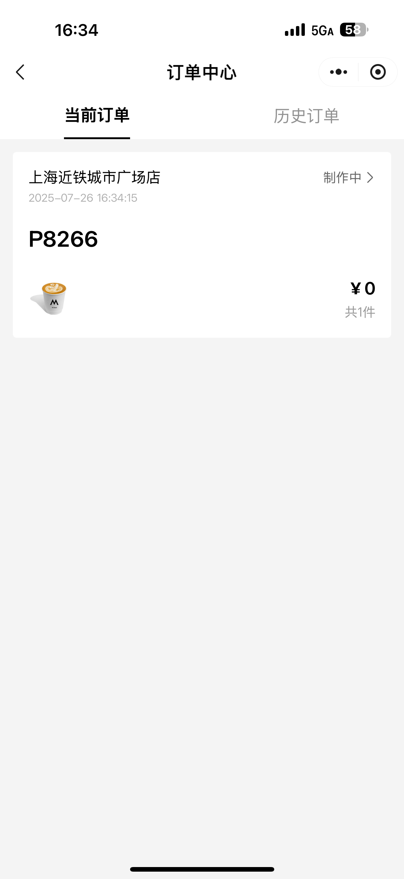 16块钱可以喝mstand的话，我为啥要Manner[doge] ​​​