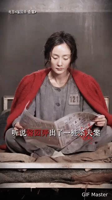 怎么赵丽颖像在拍眼镜广告？在电影里是商务女王杨幂反而不错，就是额头有点亮可能是打
