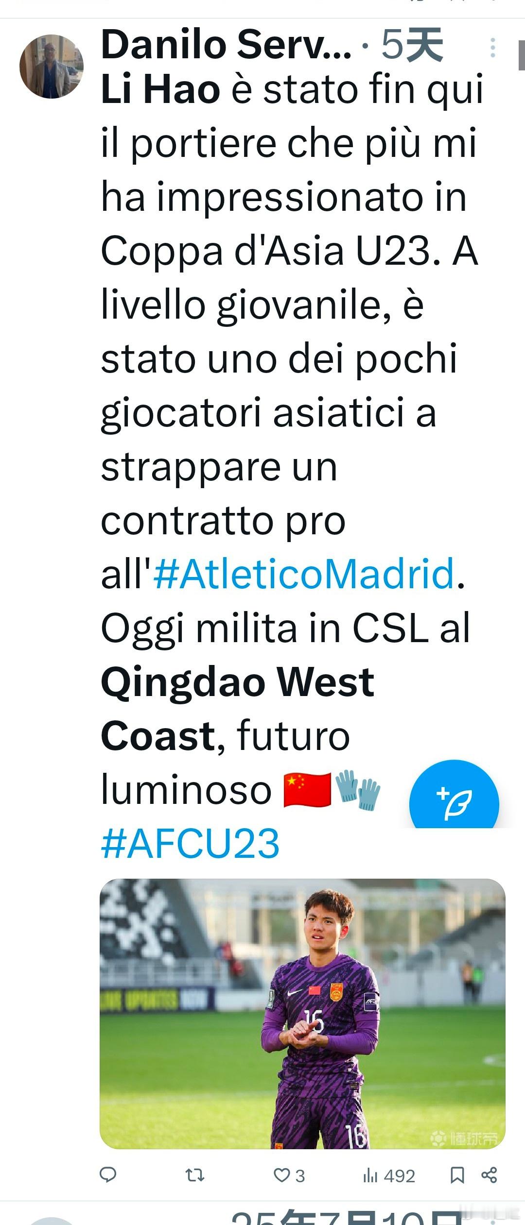 U23国足vs乌兹别克斯坦李昊目前身价35万欧元，这次u23亚洲杯后，会涨多少？