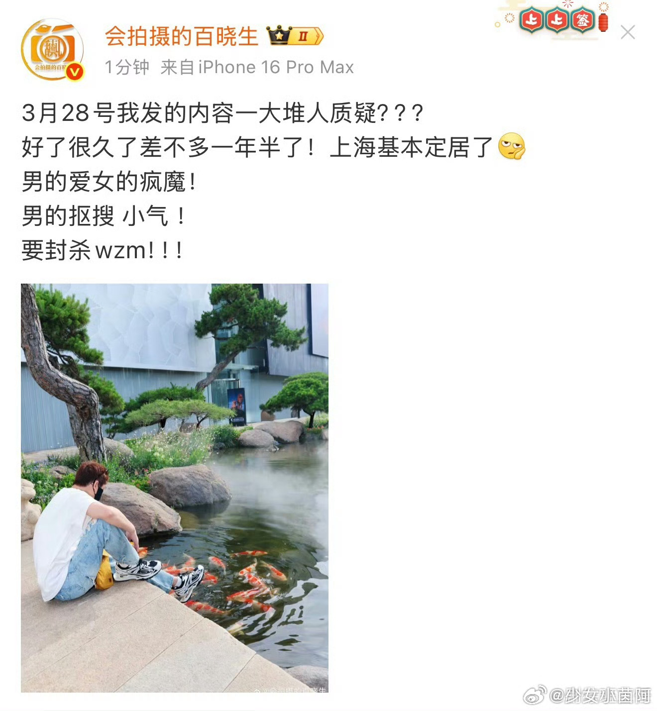 刘大锤回应迪丽热巴陈飞宇恋情传闻两方狗仔说法不一，到底谁的瓜保真啊？等一个后续锤