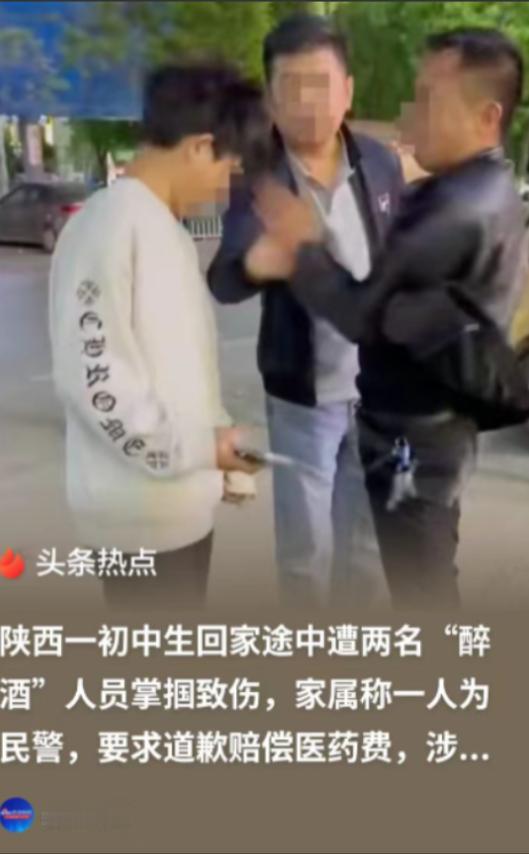 这种公务员必须开除！陕西定边，一名13岁男孩夜晚回到小区门口，遭到一名男子从背后