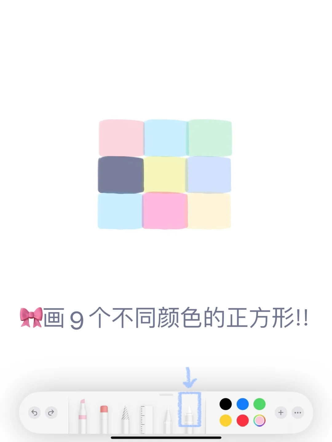🌙备忘录画画｜今天早点晚安吧‧₊˚౨ৎ ‧₊˚⋅