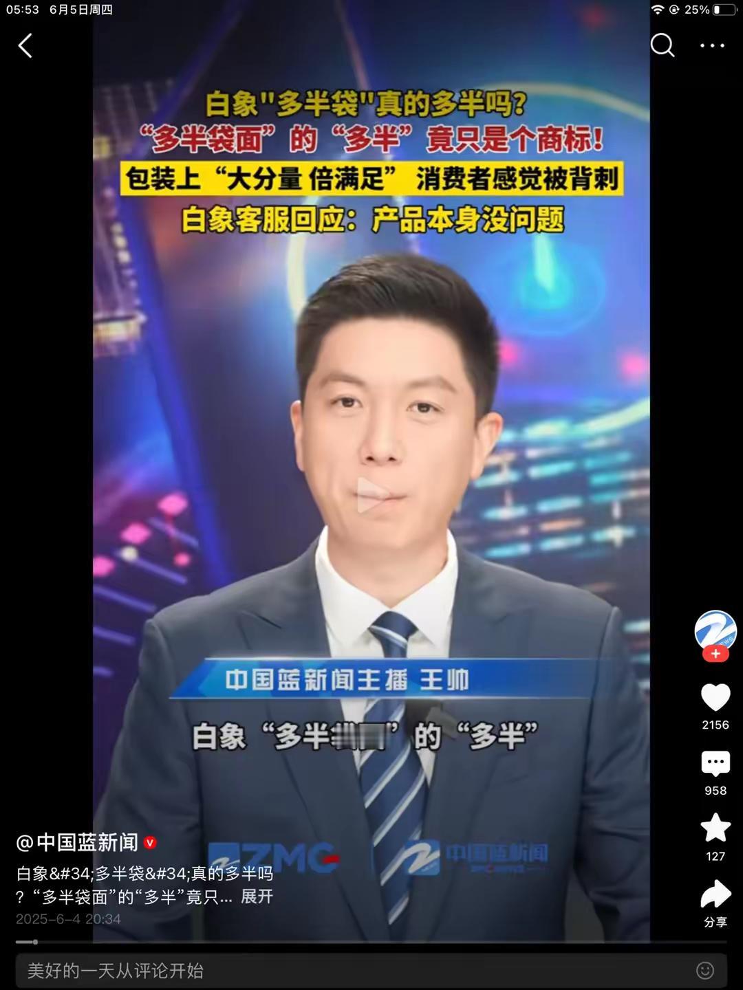 信任不是让有些人把大家的“智商”按在地上摩擦！
商家在商标玩文字游戏的做法真的要