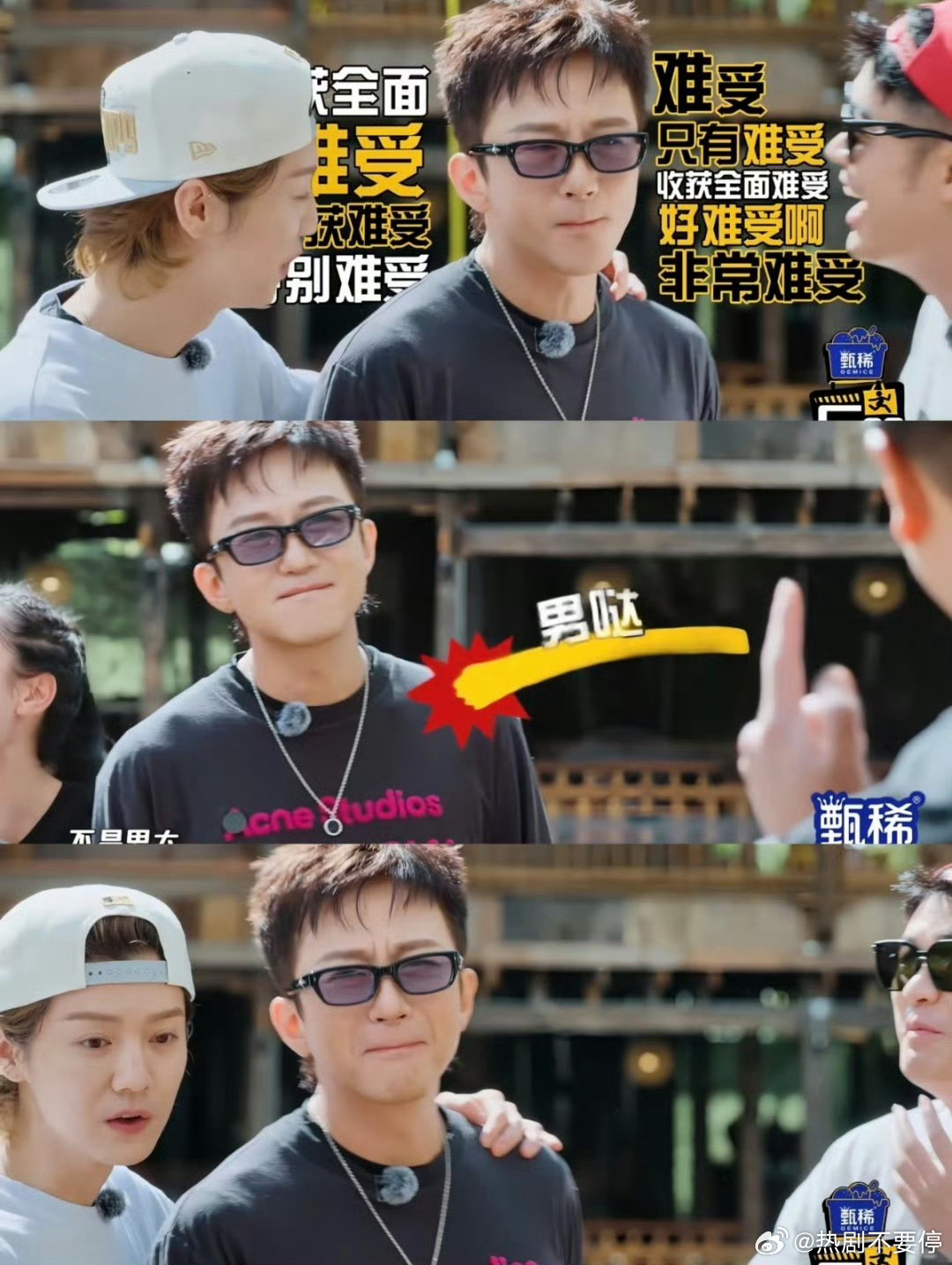 任敏觉得邓超不太舒服任敏这个精准预言爆梗的能力，我是真的好羡慕哈哈哈哈哈哈谁都不
