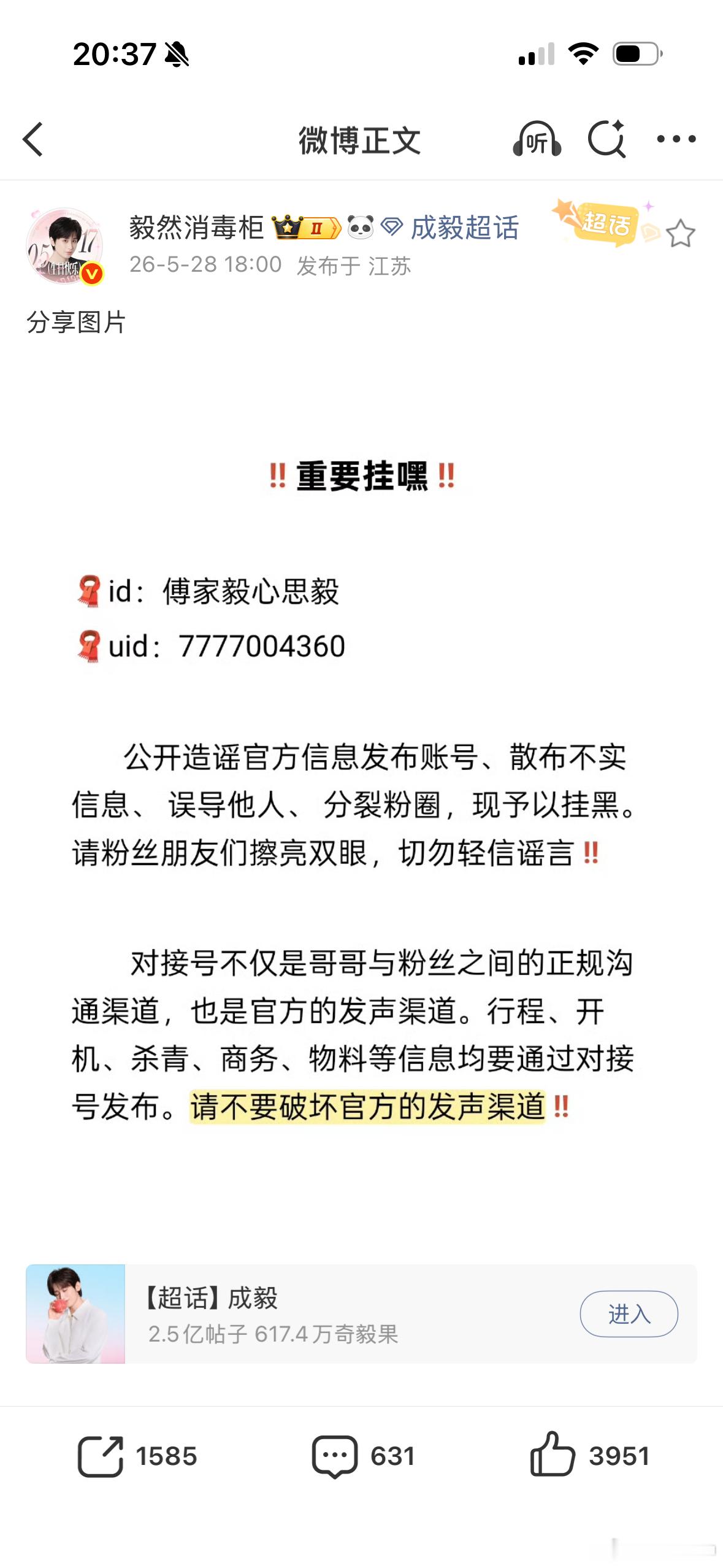 终于挂嘿了，以前还在她的裙里烙铁，各个小娃都12级，感觉那会气氛很棒啊，是比我先