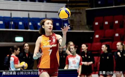 王媛媛9分助加拉塔萨雷晋级女排欧联杯决赛！！！女排欧联杯半决赛次回合，土耳其加拉