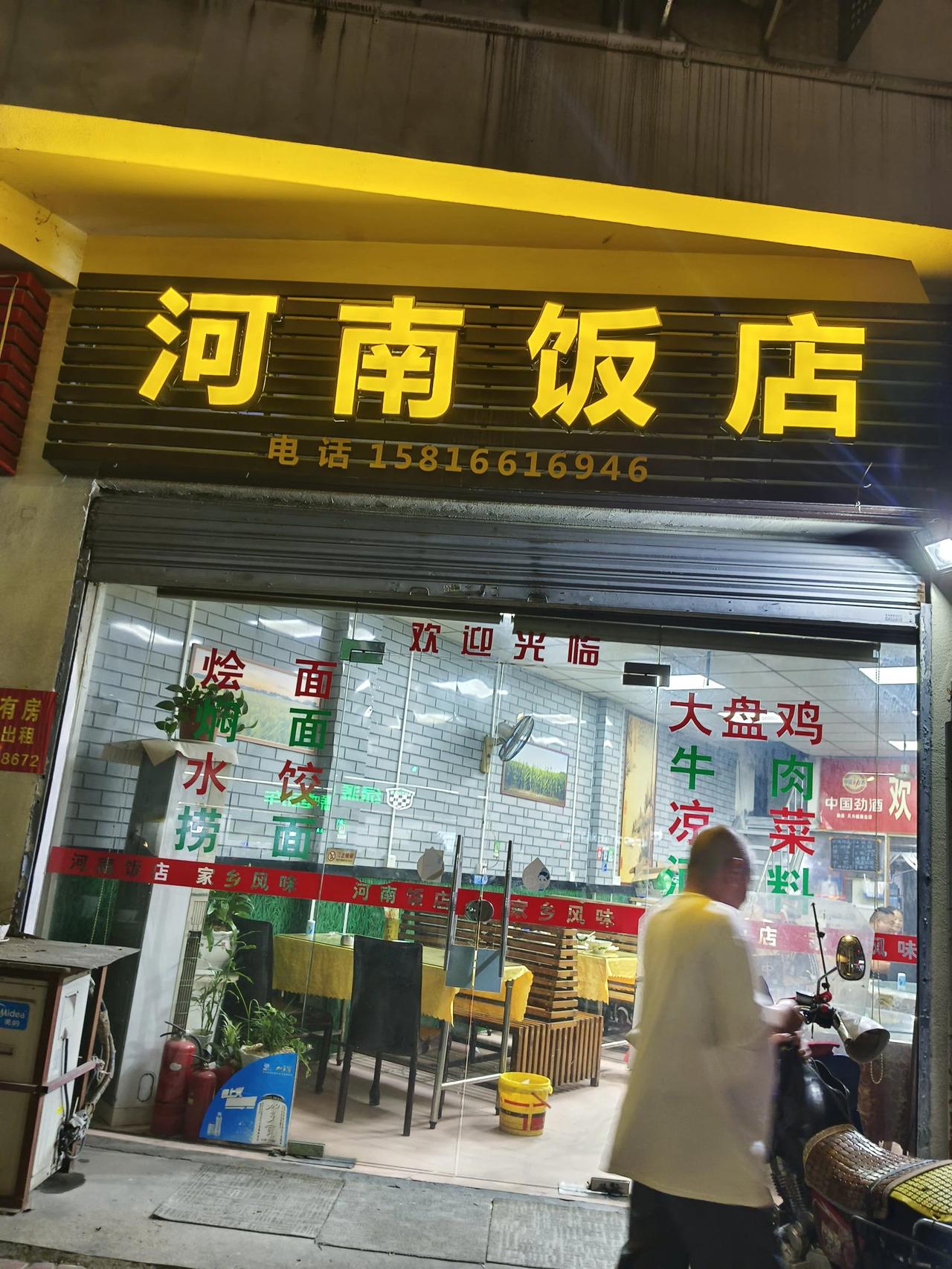 今天是母亲节，媳妇发来了祝福信息，孩子们有这份心就行。

晚上下班的时候，老公说