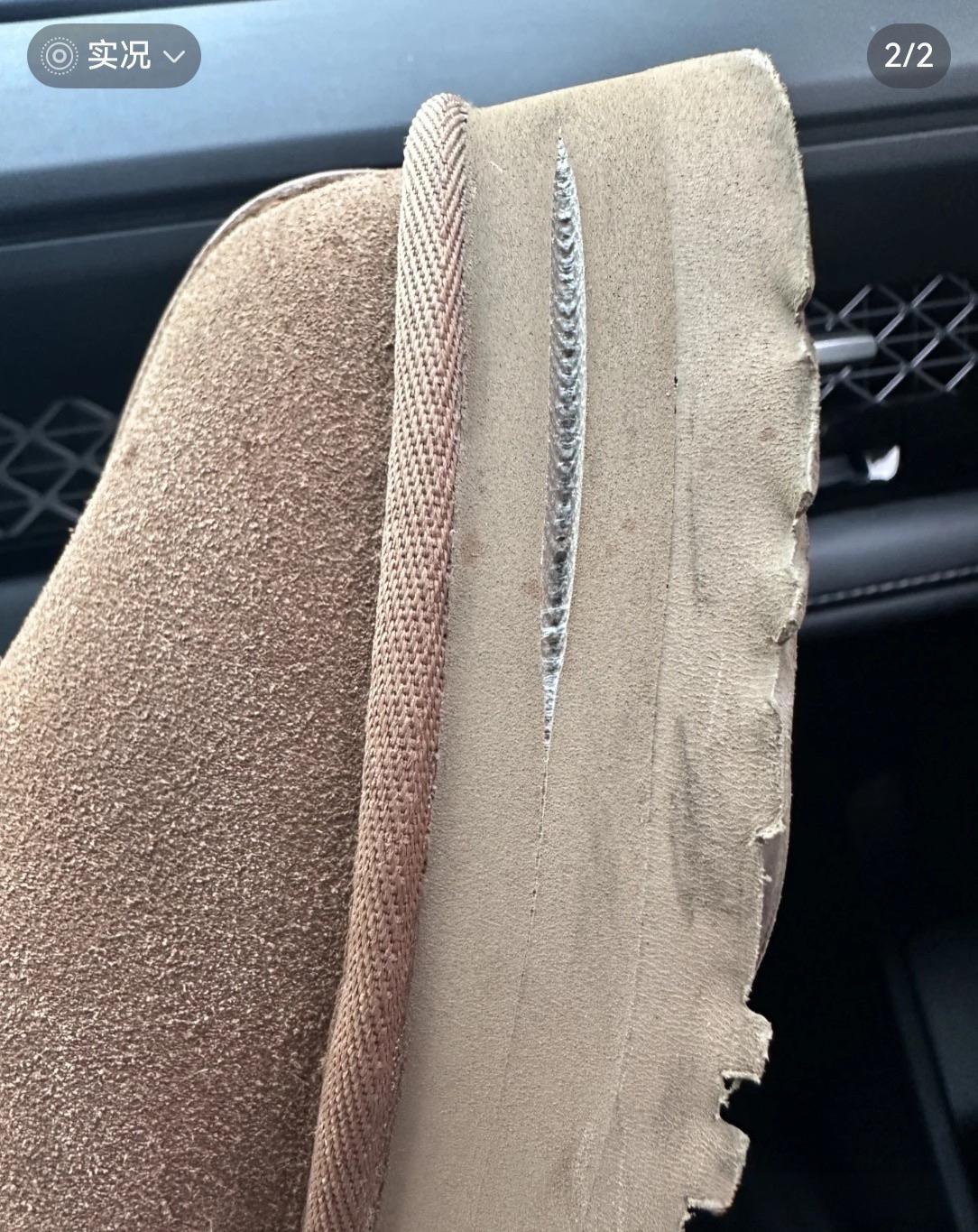 刚穿就这样了？