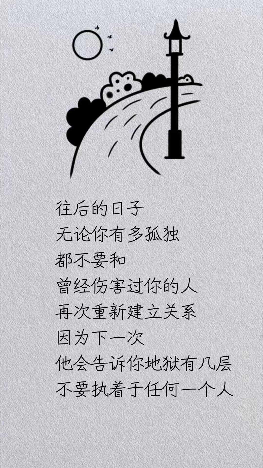 别心存侥幸！伤害过你的人再相逢，会带你见识地狱有几层

情感感悟 人间清醒