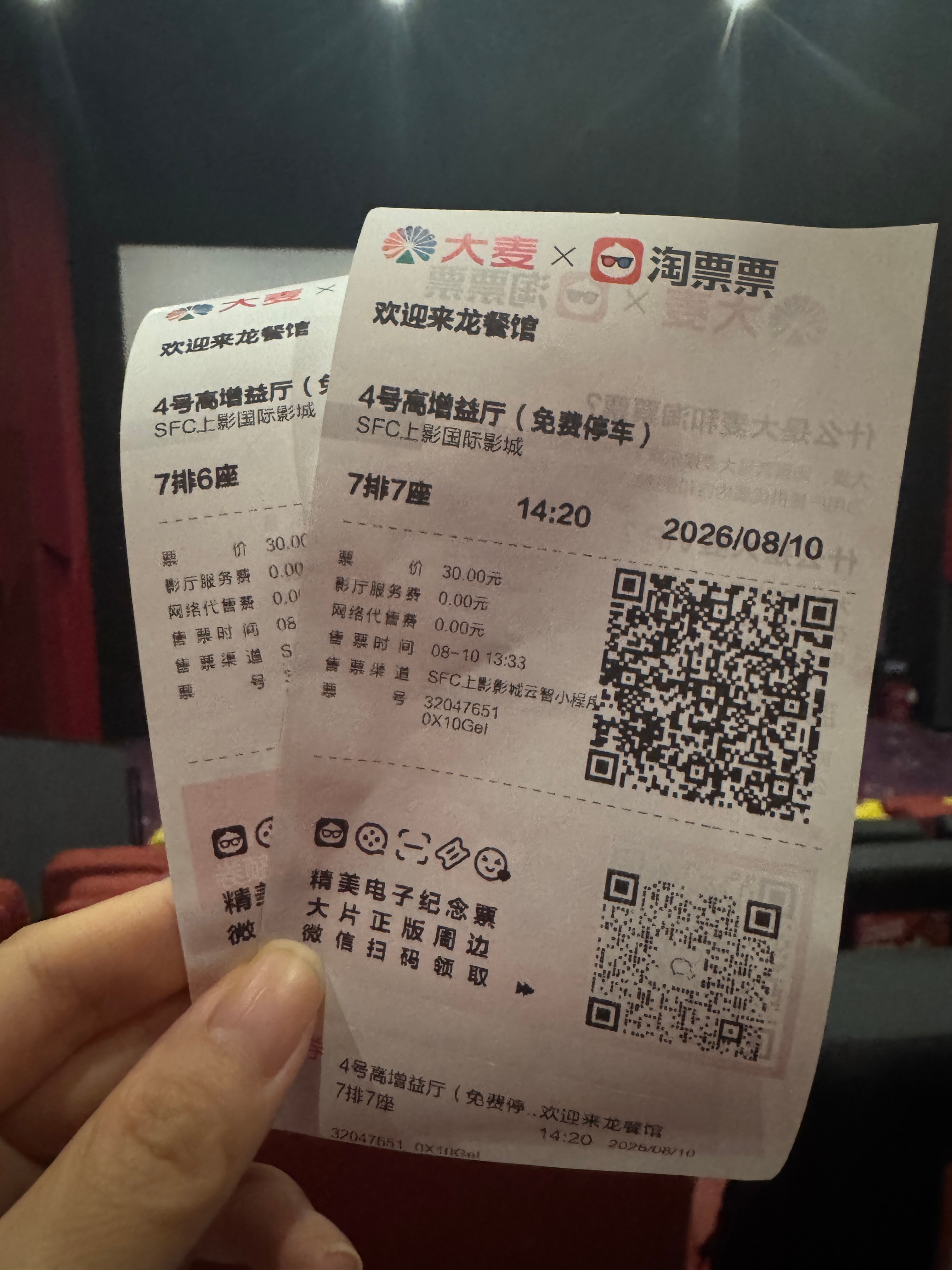 《欢迎来龙餐馆》观后感：掌握一门手艺太重要了，到哪都混得开。 