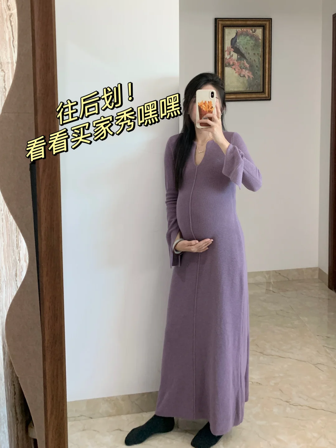 嘿嘿！紫色裙子买家秀尊好看🤩