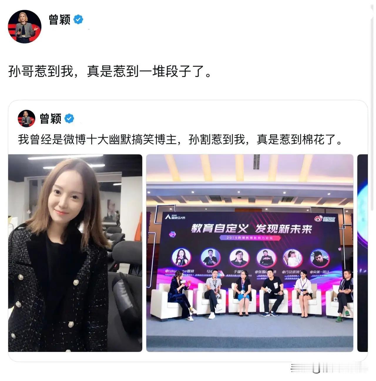 看完这写给孙割的段子，笑死我了！原来富豪有收集二手充电宝的习惯？吃肯德基还要有优