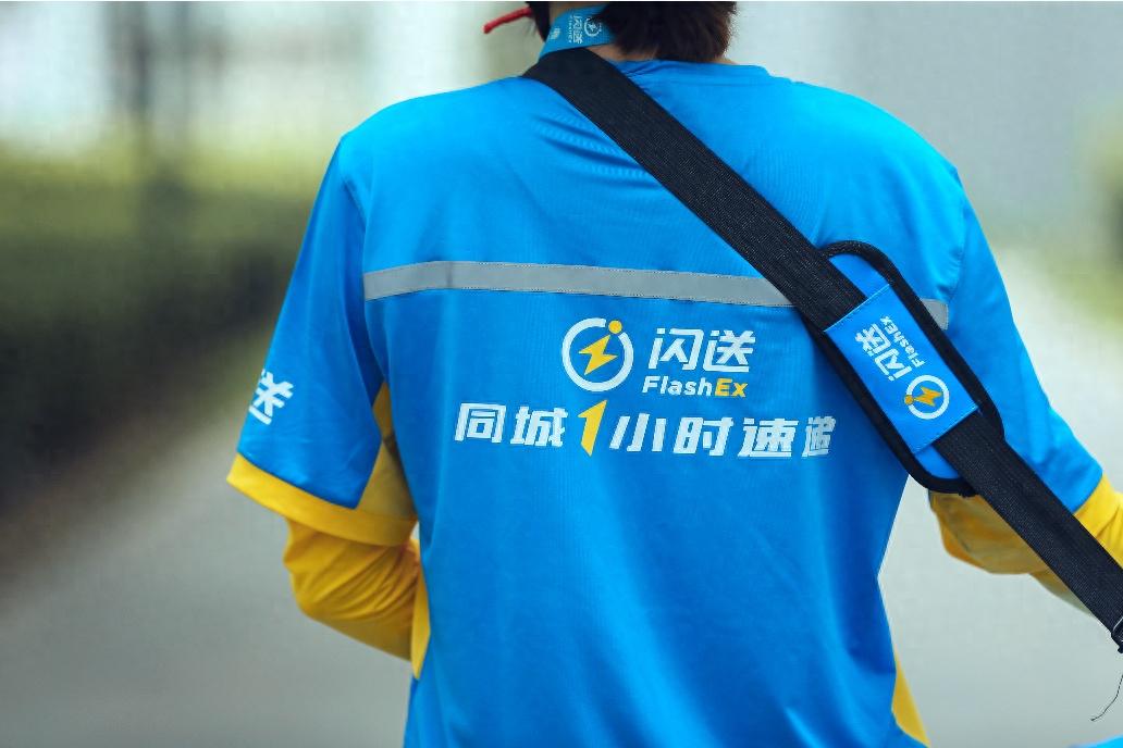 即时物流服务平台闪送最新股价为2.34美元，较16.5美元发行价跌去85%以上。