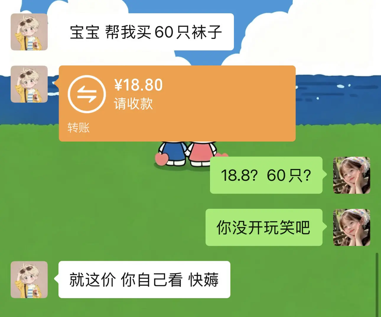 不管了我囤了！这价真的划算