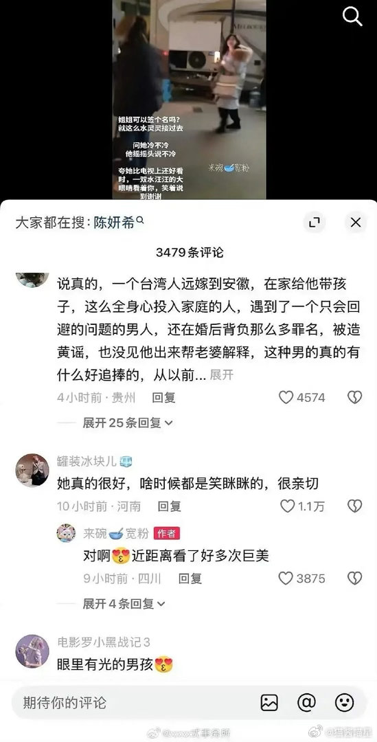 终于轮到陈晓在🫘被人嘲了 