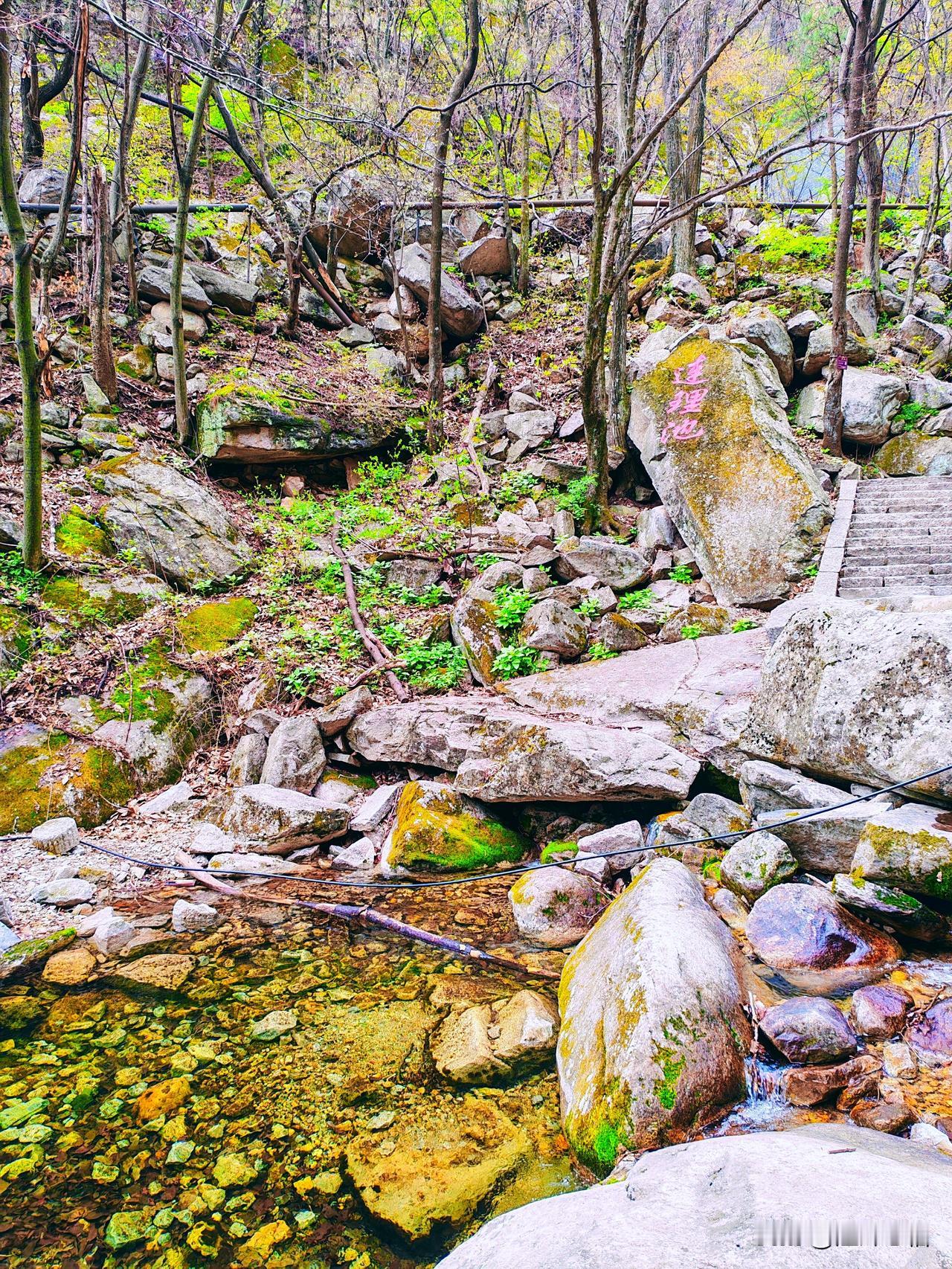 尧山风景区（四）