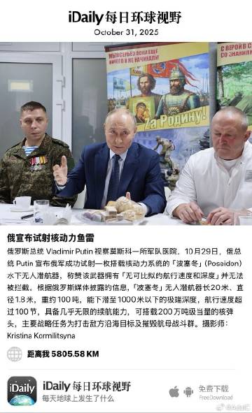 October 31, 2025 - 俄罗斯总统 Vladimir P...